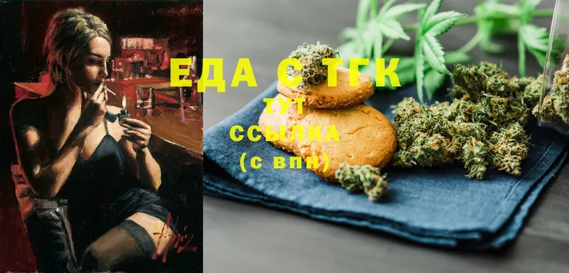 Canna-Cookies конопля  Магадан 