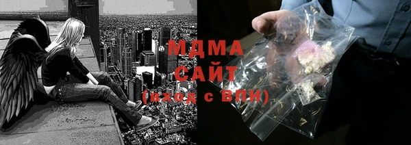 соль ск Бугульма