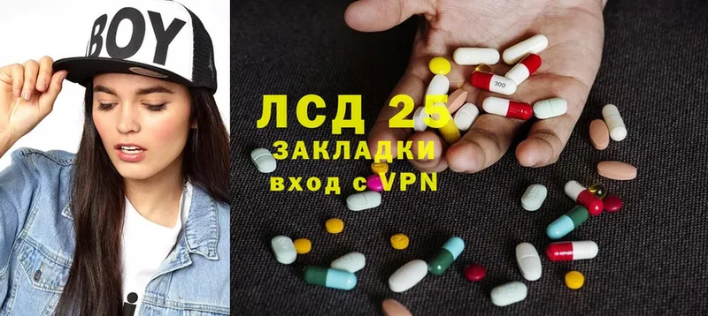 где продают   darknet официальный сайт  LSD-25 экстази ecstasy  Магадан 